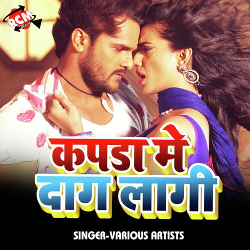 Bathe Dhodhi Ke Jari by Various Artists - Download on PagalFree