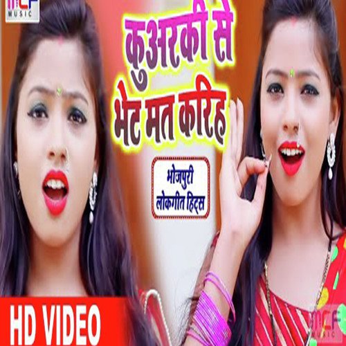 Kuwarki Se Bhet Mat Karih by Deepak Lal Yadav - Download on PagalFree