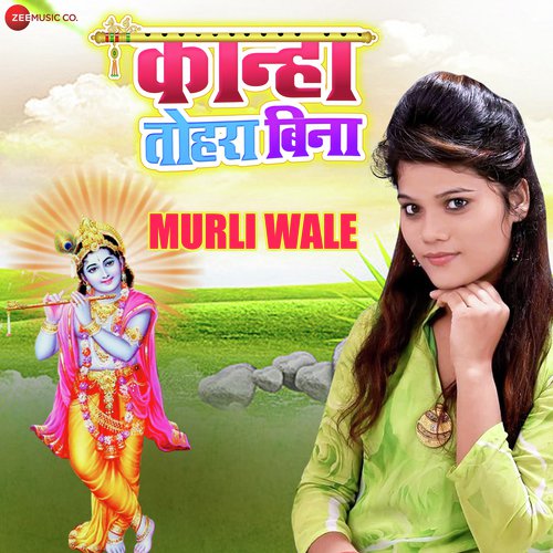Murli Wale by Sakshi Shivani - Download on PagalFree