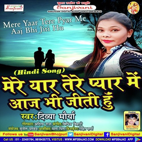 Mere Yaar Tere Pyar Me by Divya Morya - Download on PagalFree
