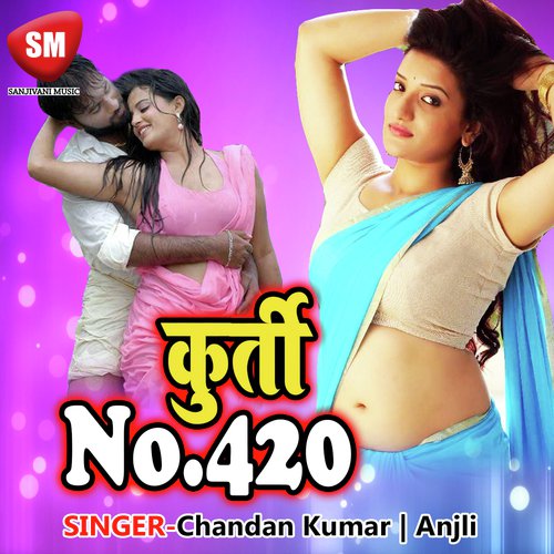 Hamka Jawani Kawari by Chandan Kumar, Anjli - Download on PagalFree