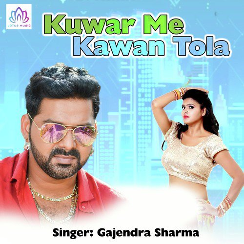 Nalka Ke Tuti by Gajendra Sharma - Download on PagalFree
