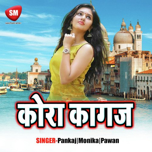 Naina Najar Lad Gelak by Pankaj, Monika, Pawan - Download on PagalFree