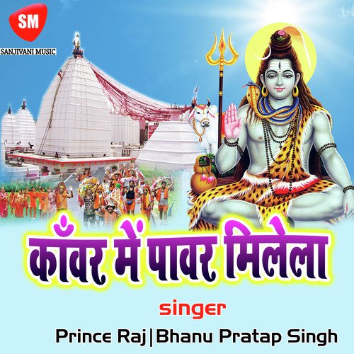 Devghar Jaib Ho by Prince Raj, Manoj Raj, Bhanu Pratap Singh - Download on PagalFree