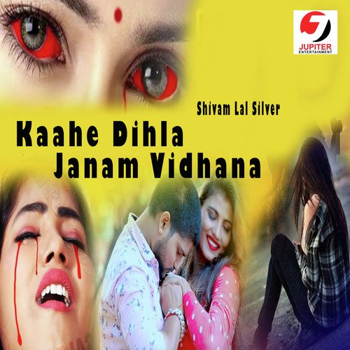 Kaahe Dihla Janam Vidhana by Shivam Lal Silver - Download on PagalFree
