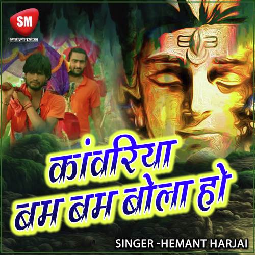 Bola Love Ke Ka Formula Hola by Hemant Harjai - Download on PagalFree
