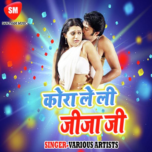 Man Karata Mora Le Li Jija by Ram Nivash Chhotanki, Vimal Kumar - Download on PagalFree