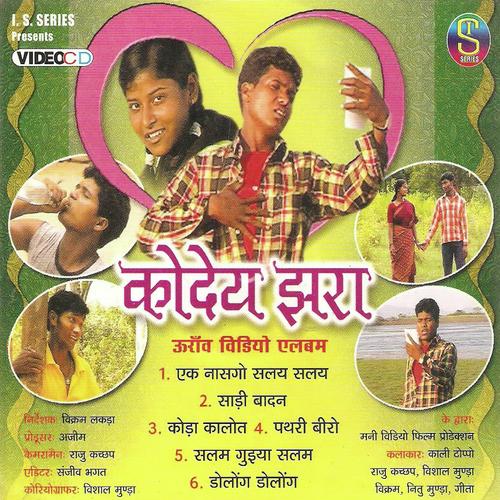 Salam Guiya Salam by Rajesh Tigga, Monika - Download on PagalFree