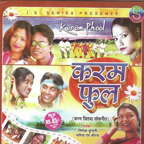 Kale Piya Aale by Various Artists - Download on PagalFree