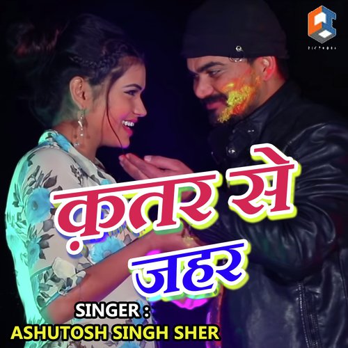 Katar Se Jahar by Ashutosh Singh Sher - Download on PagalFree