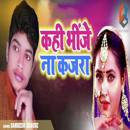 Kahi Bhije Na Kajara by Samresh Chaubey - Download on PagalFree