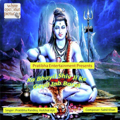 Ka Bhayil Shiv Ji Ke Gayil Jab Barat by Pratibha Pandey, Hulchal Ajit - Download on PagalFree
