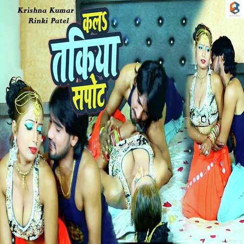 Kala Takiya Support by Krishna Kumar, Rinki Patel - Download on PagalFree
