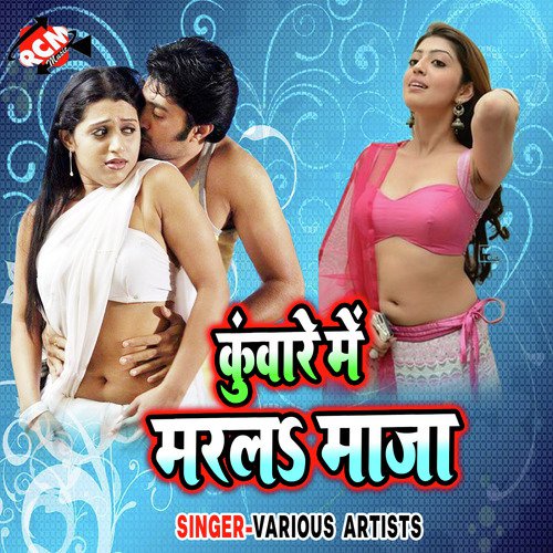 Bara Darad Hoi by Various Artists - Download on PagalFree