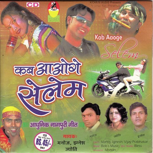 Parda Upare Hema Malini by Manoj, Ignesh, Jyoti - Download on PagalFree