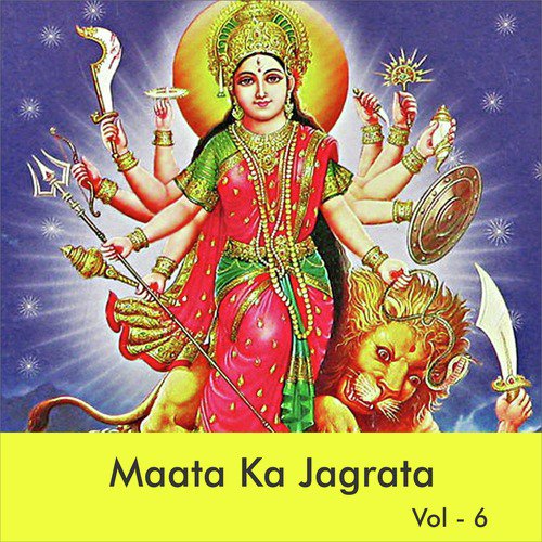 Bhola Ki Mahima by Ramesh Tiwari - Download on PagalFree