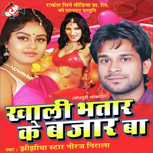 Bitat Suhag Rat Jiyan Bani Ka Ji by Niraj Nirala - Download on PagalFree