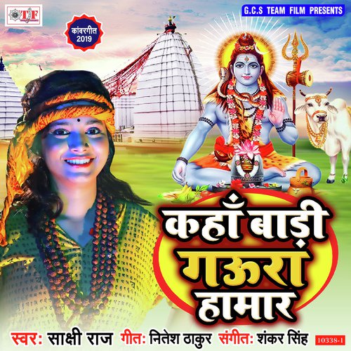 Kaha Badi Gaura Hamar by Sakshi Raj - Download on PagalFree