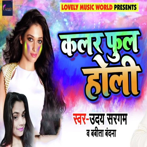 Colour Full Holi by Sakshi Raj - Download on PagalFree