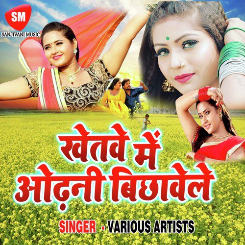 Chahi Neta Tejaswi Jaisa by Various Artists - Download on PagalFree