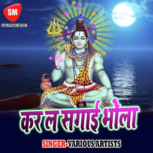Kar La Sagai Bhola by Various Artists - Download on PagalFree