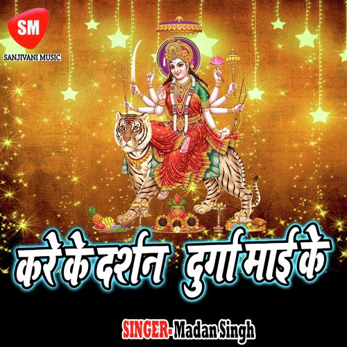 Aaj Sache Darwar Sajal Baa by Madan Singh - Download on PagalFree