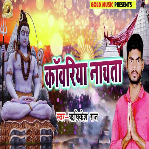 kawariya Nachta by Rishikesh Raj, Priti Paswan - Download on PagalFree