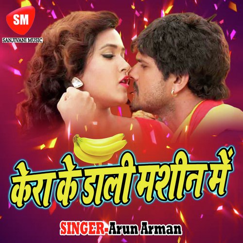 Gram Bhail Enginwa by Arun Arman - Download on PagalFree