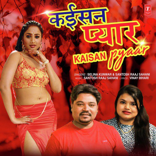 Kaisan Pyaar by Santosh Raaj Sahani, Selina Kunwar - Download on PagalFree