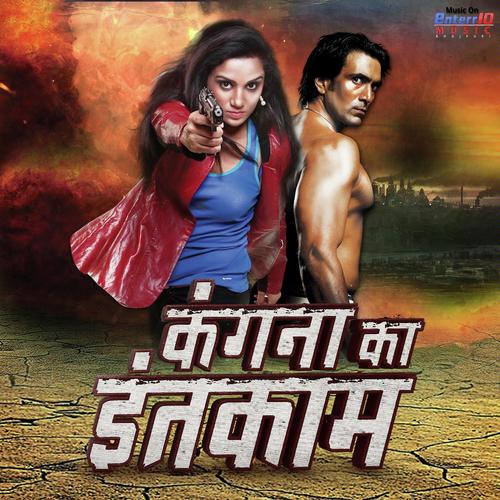 Mor Ankhiyan by Sadhana Sargam, Yogita Raj, Yogita Raj, Hardik Yadav, Priya Thakur, Mamta Raut, Sulachna, Nitesh Ram - Download on PagalFree