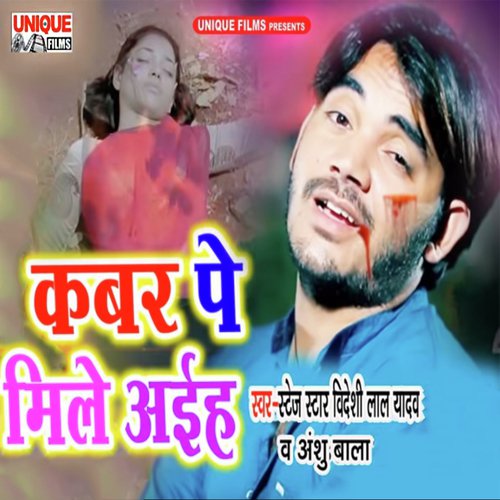 Kabar Pe Mile Aaiha by Stage Star Videshi Lal Yadav, Anshu Bala - Download on PagalFree