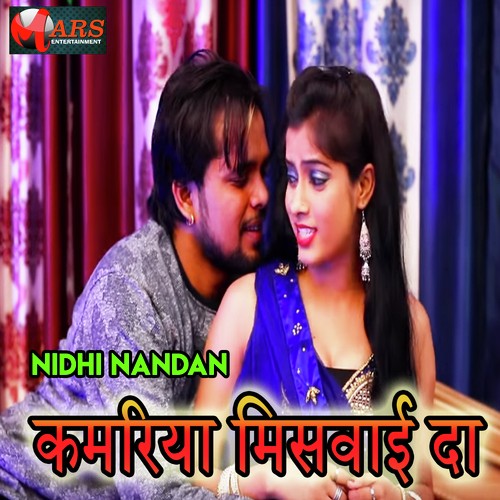 Kamariya Miswayi Da by Nidhi Nandan - Download on PagalFree