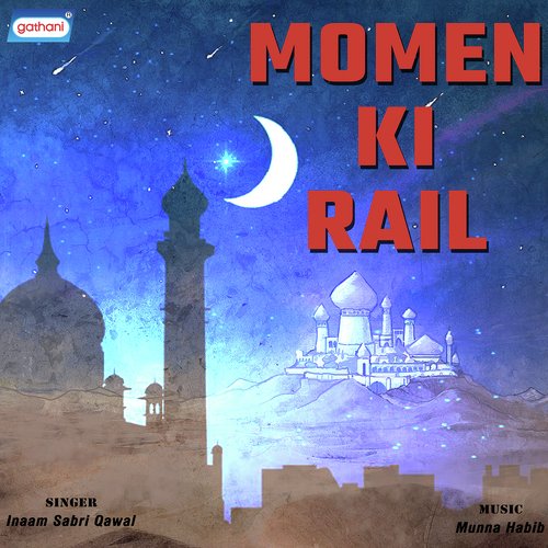 Thar Thar Kape by Inaam Sabri - Download on PagalFree