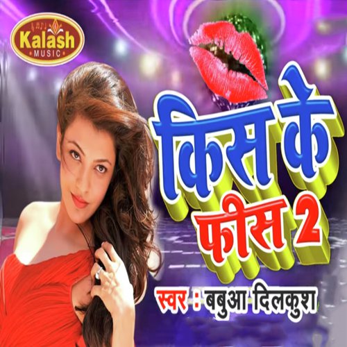 Kis Ke Fees 2 by Babua Dilkush - Download on PagalFree