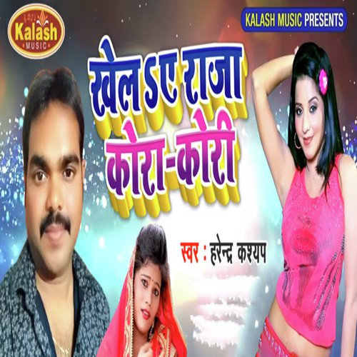 Khela A Raja Kora Kori by Harendra Kashyap, Sakshi Shivani - Download on PagalFree