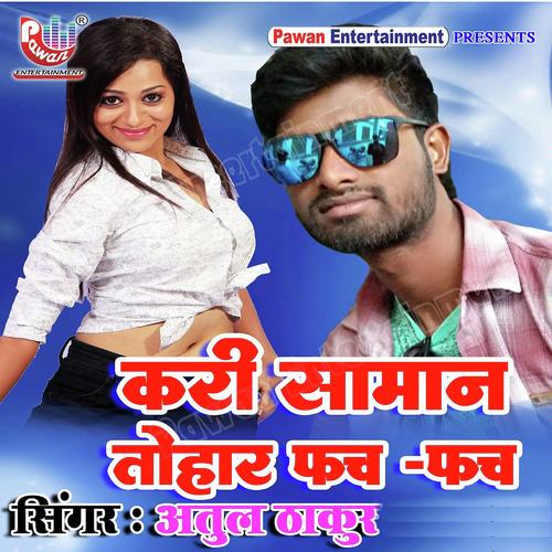 Kari Saman Tohar Fach Fach by Atul Thakur - Download on PagalFree