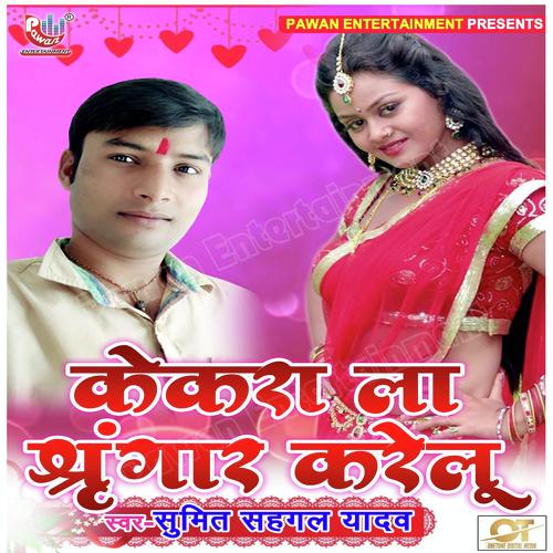Dj Pa Tahalka Machaib by Sumit Sahgal Yadav - Download on PagalFree