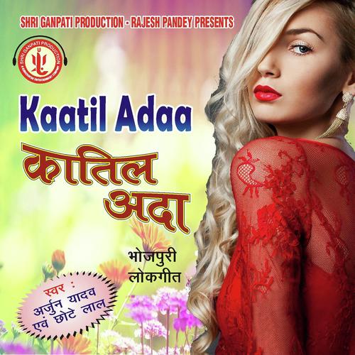 Gajab Kai Gayli by Arjun Yadav - Download on PagalFree