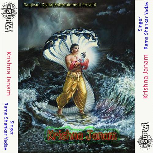 Krishna Janam Prasang-2 by Rama Shankar Yadav - Download on PagalFree