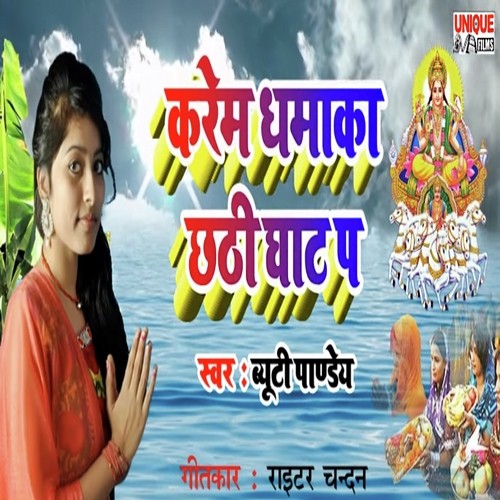 Karem Dhamaka Chhathi Ghaat Pa by Beauty Pandey - Download on PagalFree