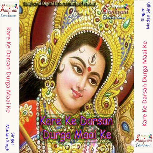 Ek Hi Bharosa Bate Raure A Maiya by Madan Singh - Download on PagalFree