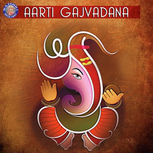 Ya Ya Ganaraya - Ganesh Song by Various Artists - Download on PagalFree