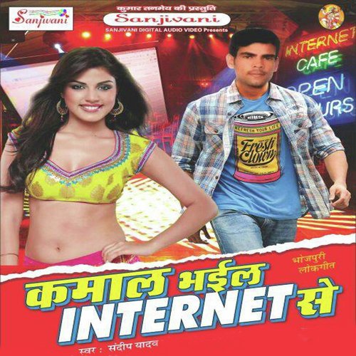 Tani Mot Bare Kelhu Me Jae Ki Na by Various Artists - Download on PagalFree