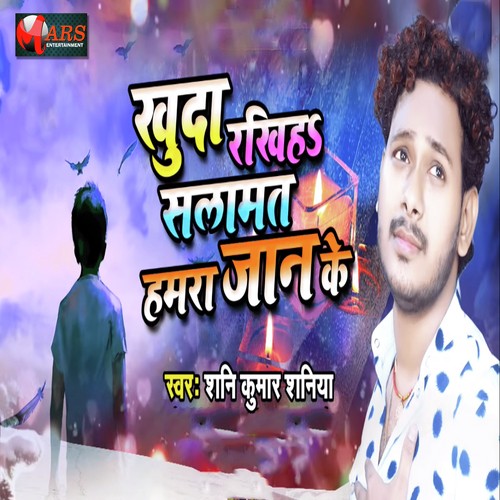 Khuda Rakhi Ha Salamat Humra Jaan Ke by Shani Kumar Shaniya - Download on PagalFree