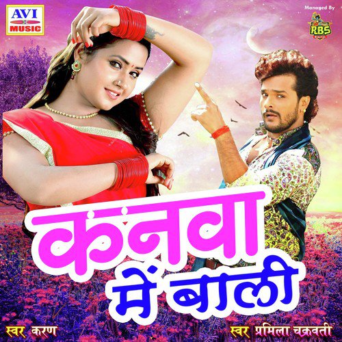 Bahute Dinnwa Se by Karan, Pramila Chakravarti - Download on PagalFree