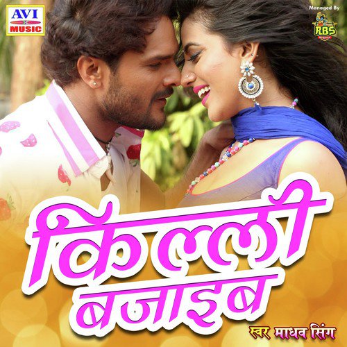 Sute Ja Dalani Me by Madho Singh, Rekha Rav - Download on PagalFree