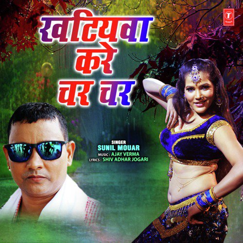 Khatiyawa Kare Char Char by Sunil Mouar, Ajay Verma - Download on PagalFree