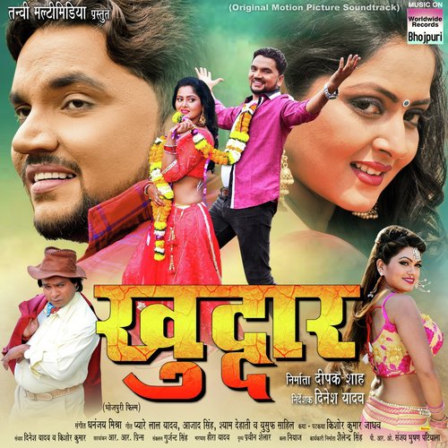 Eenta Se Phod Daib Kapaar by Dhananjay Mishra - Download on PagalFree