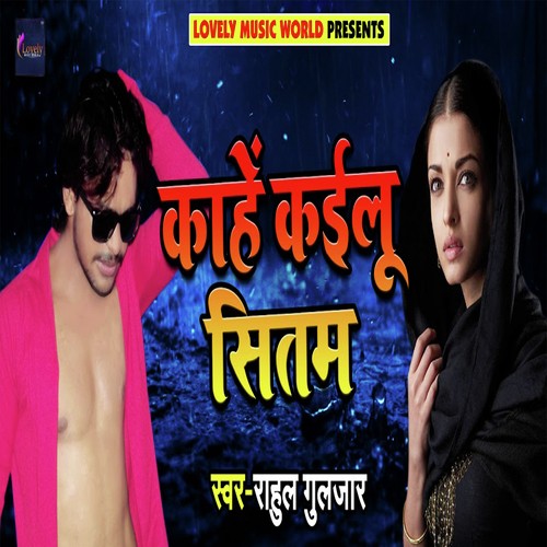 Kaahe Kailu Sitam by Rahul Guljaar - Download on PagalFree