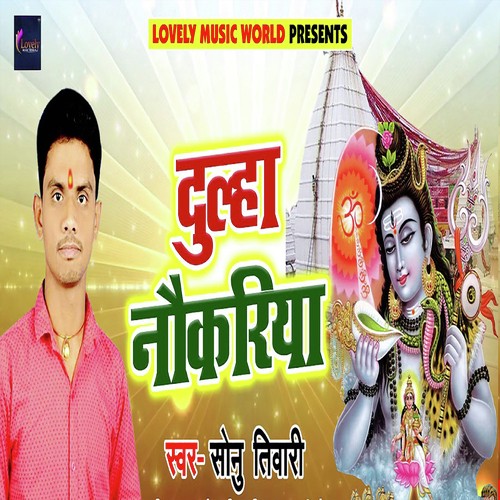 Dulha Naukariya by Monu Albela - Download on PagalFree